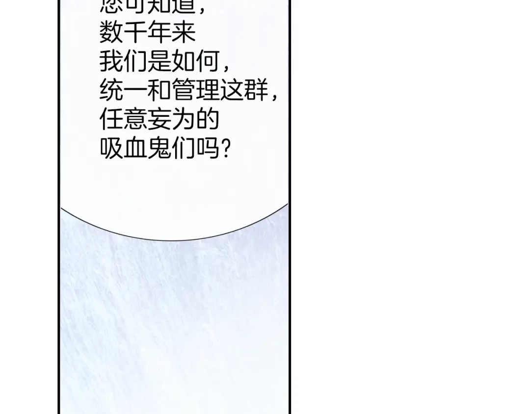 《甜蜜的男子》第34话 你要杀了他吗？ 第37页