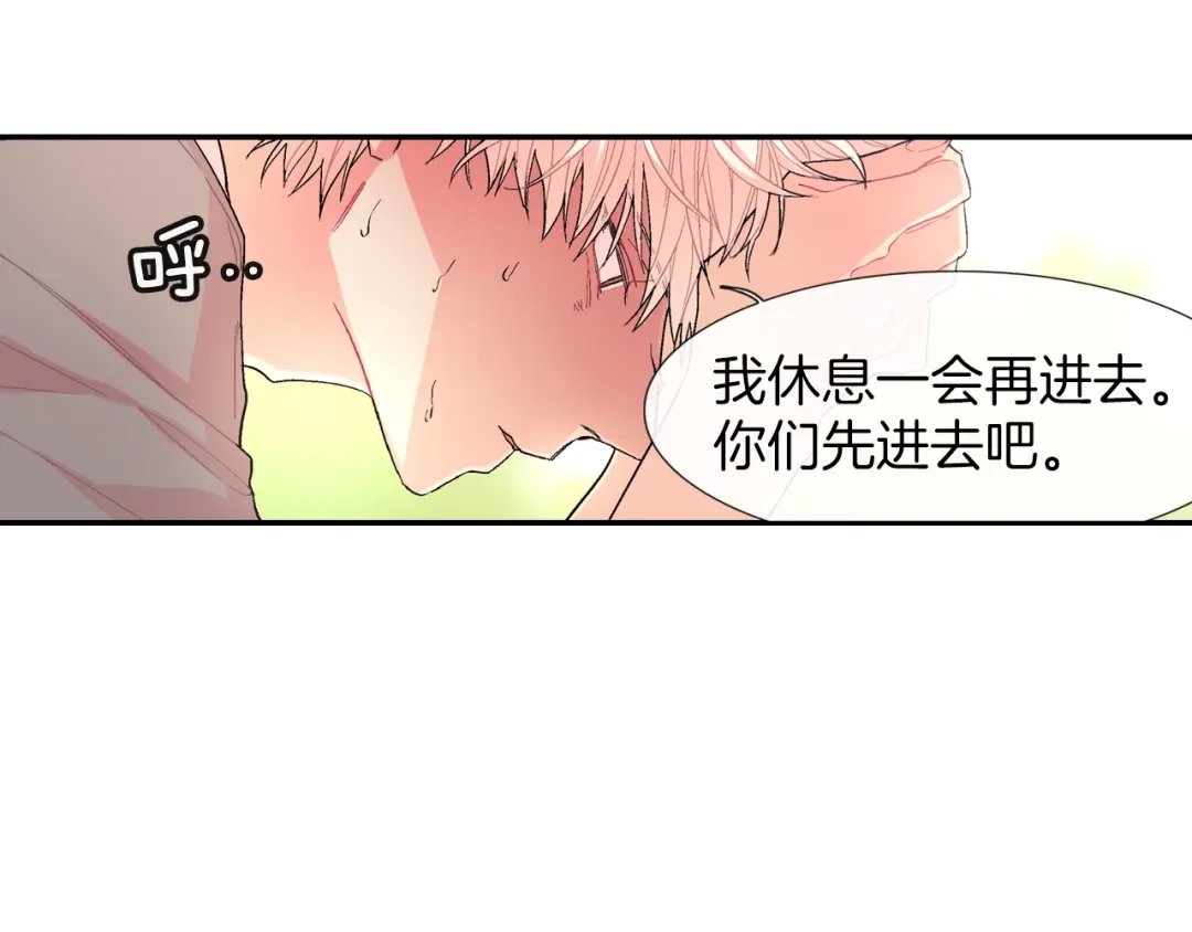 《甜蜜的男子》第34话 你要杀了他吗？ 第90页