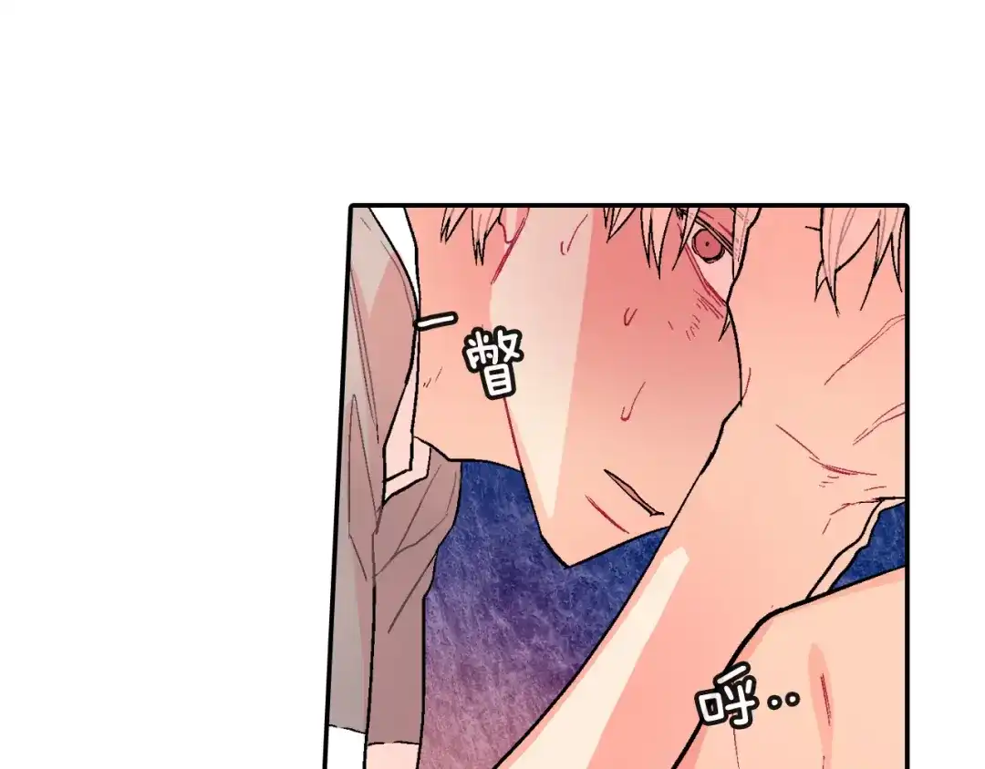 《甜蜜的男子》第34话 你要杀了他吗？ 第85页