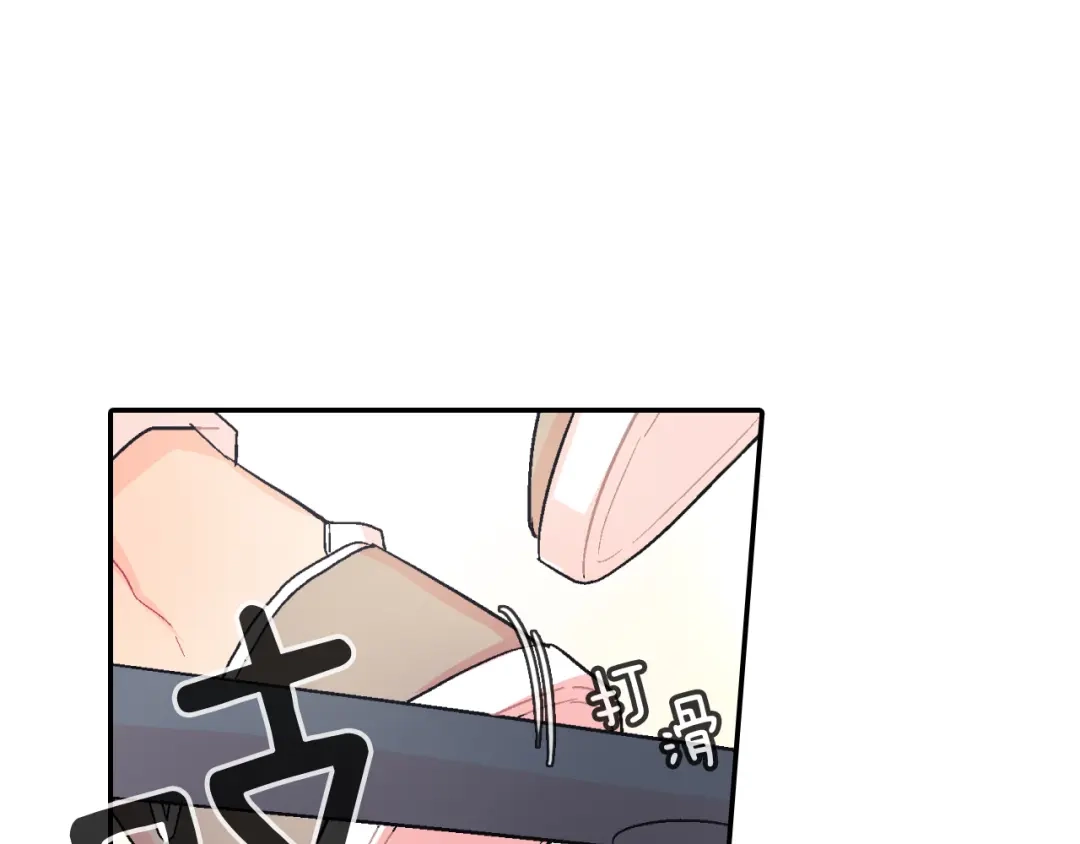 《甜蜜的男子》第34话 你要杀了他吗？ 第105页