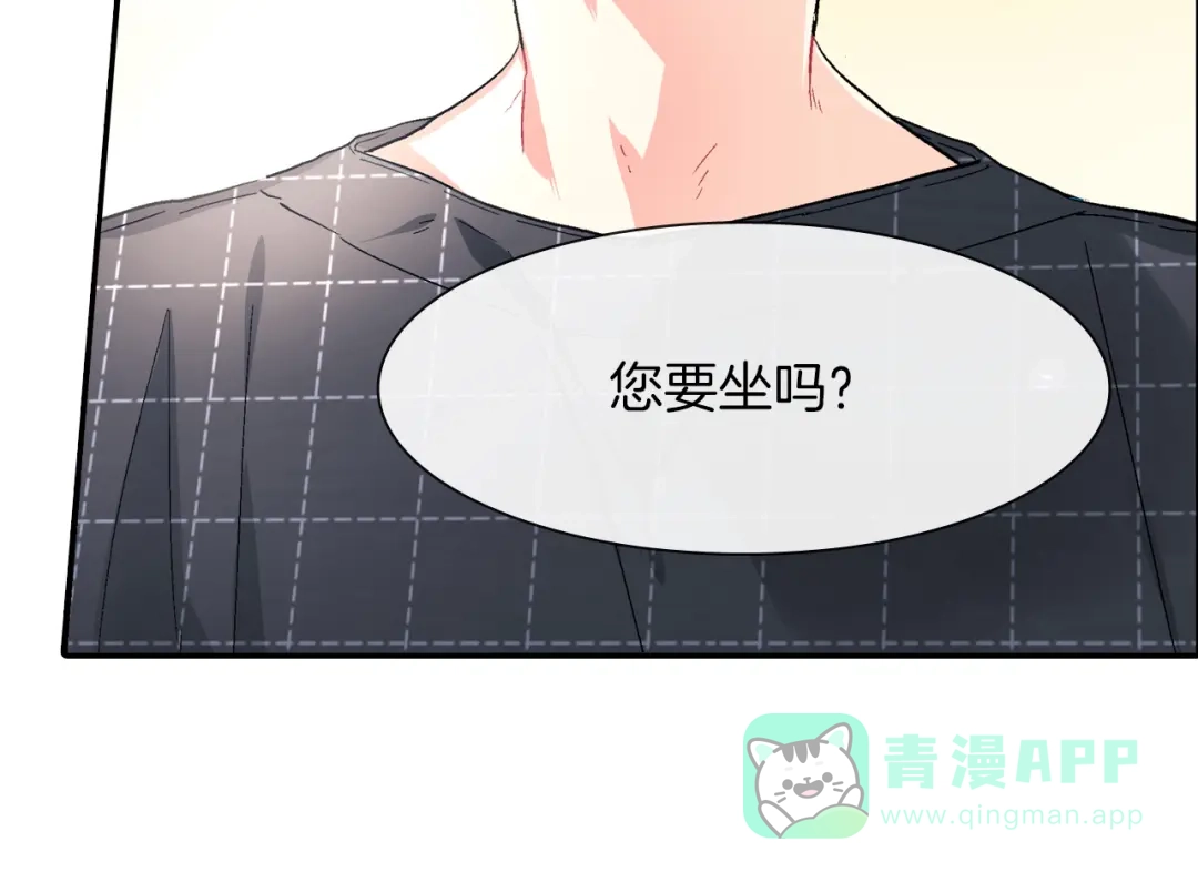 《甜蜜的男子》第34话 你要杀了他吗？ 第26页