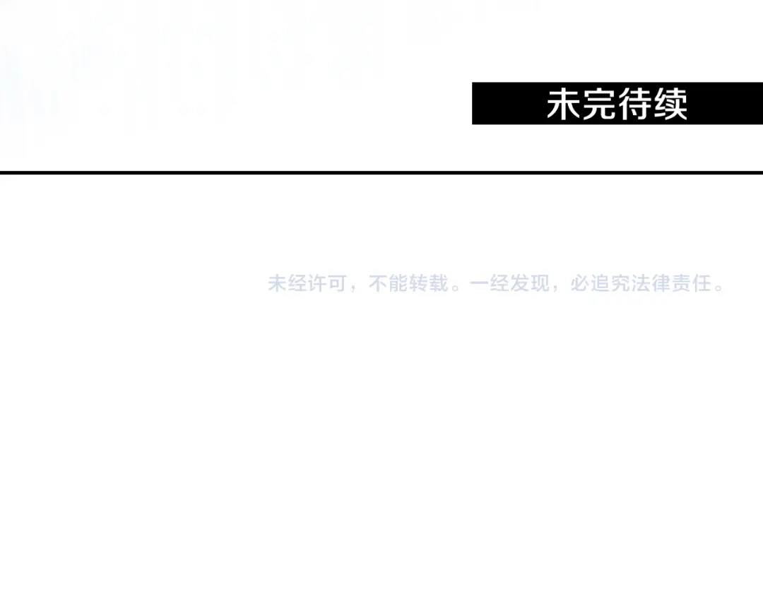 《甜蜜的男子》第34话 你要杀了他吗？ 第118页
