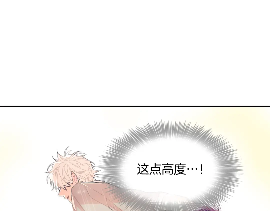 《甜蜜的男子》第34话 你要杀了他吗？ 第102页