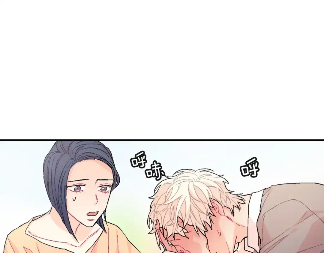 《甜蜜的男子》第34话 你要杀了他吗？ 第79页