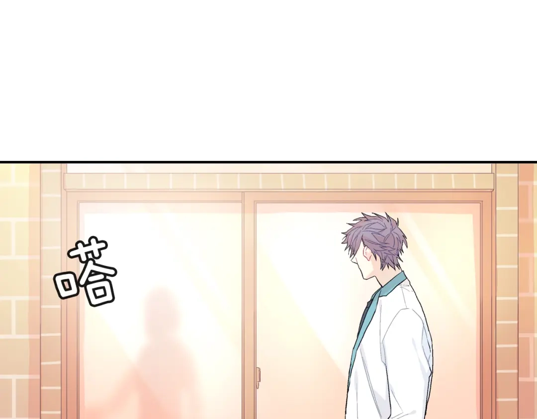 《甜蜜的男子》第34话 你要杀了他吗？ 第95页