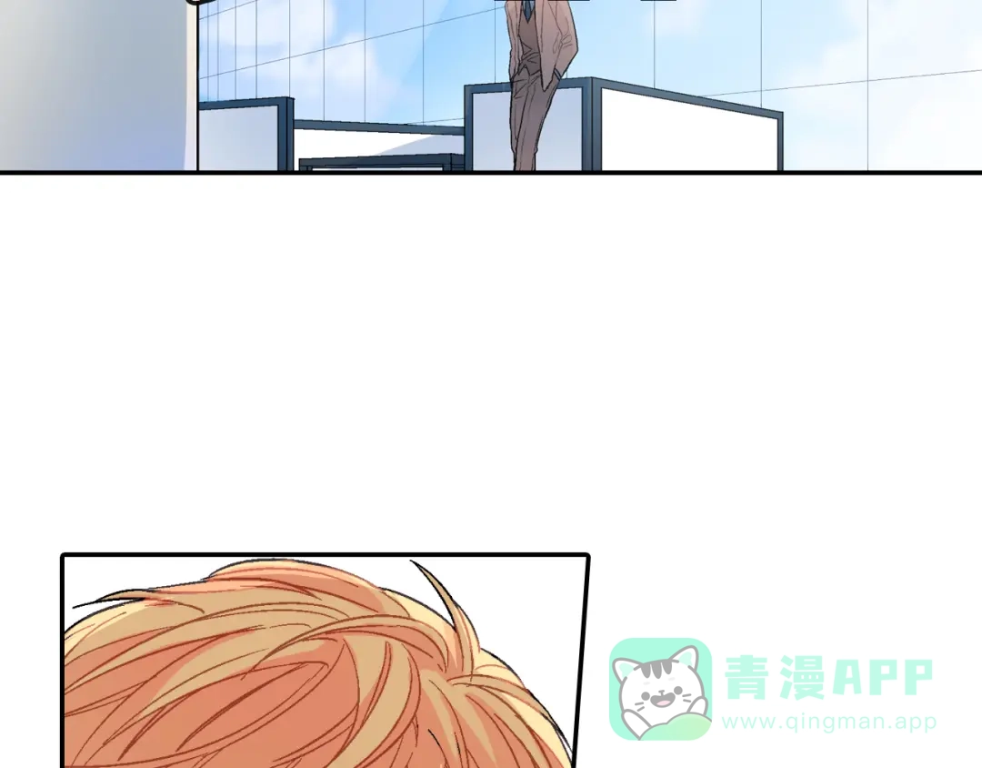 《甜蜜的男子》第34话 你要杀了他吗？ 第21页