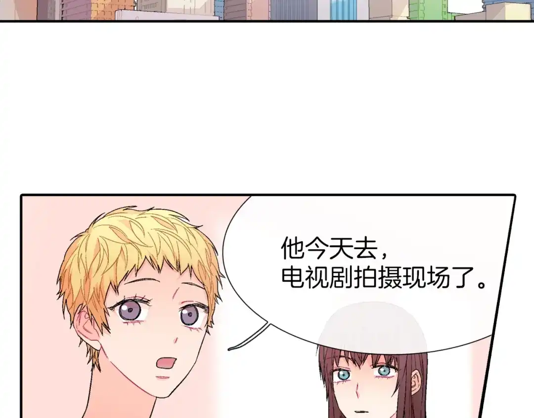 《甜蜜的男子》第34话 你要杀了他吗？ 第4页