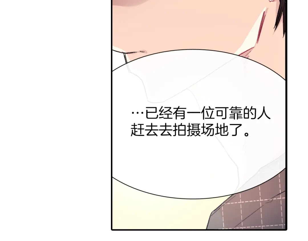 《甜蜜的男子》第34话 你要杀了他吗？ 第39页