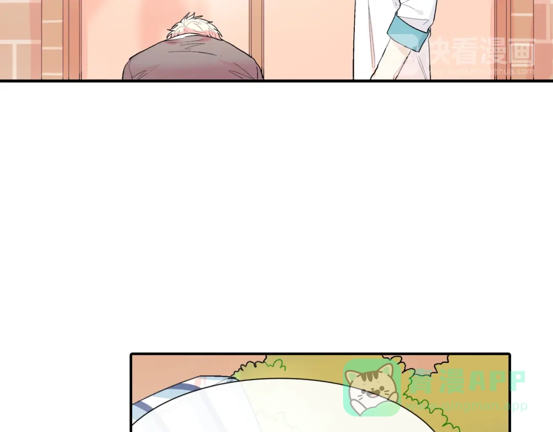 《甜蜜的男子》第34话 你要杀了他吗？ 第96页
