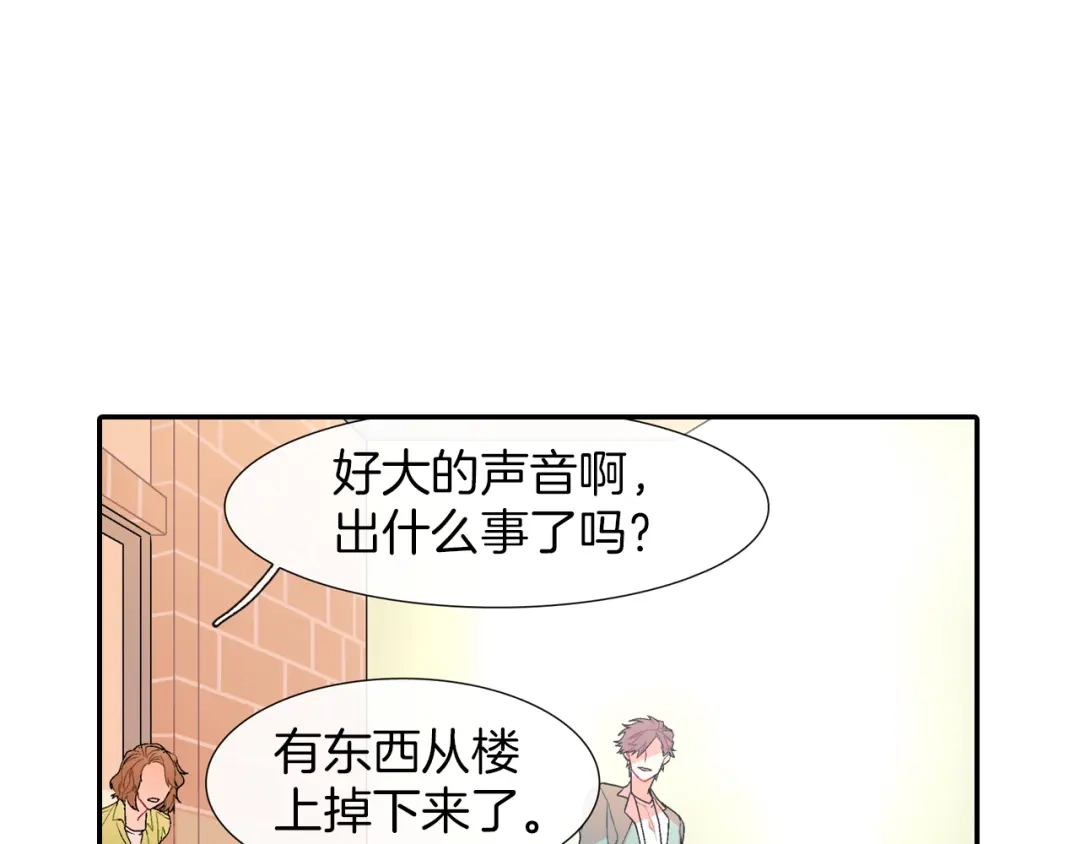 《甜蜜的男子》第35话 原始的恐惧 第29页