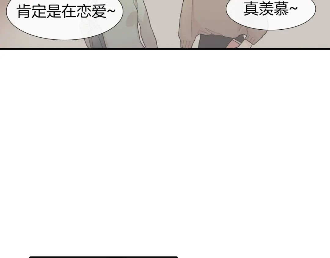 《甜蜜的男子》第35话 原始的恐惧 第49页