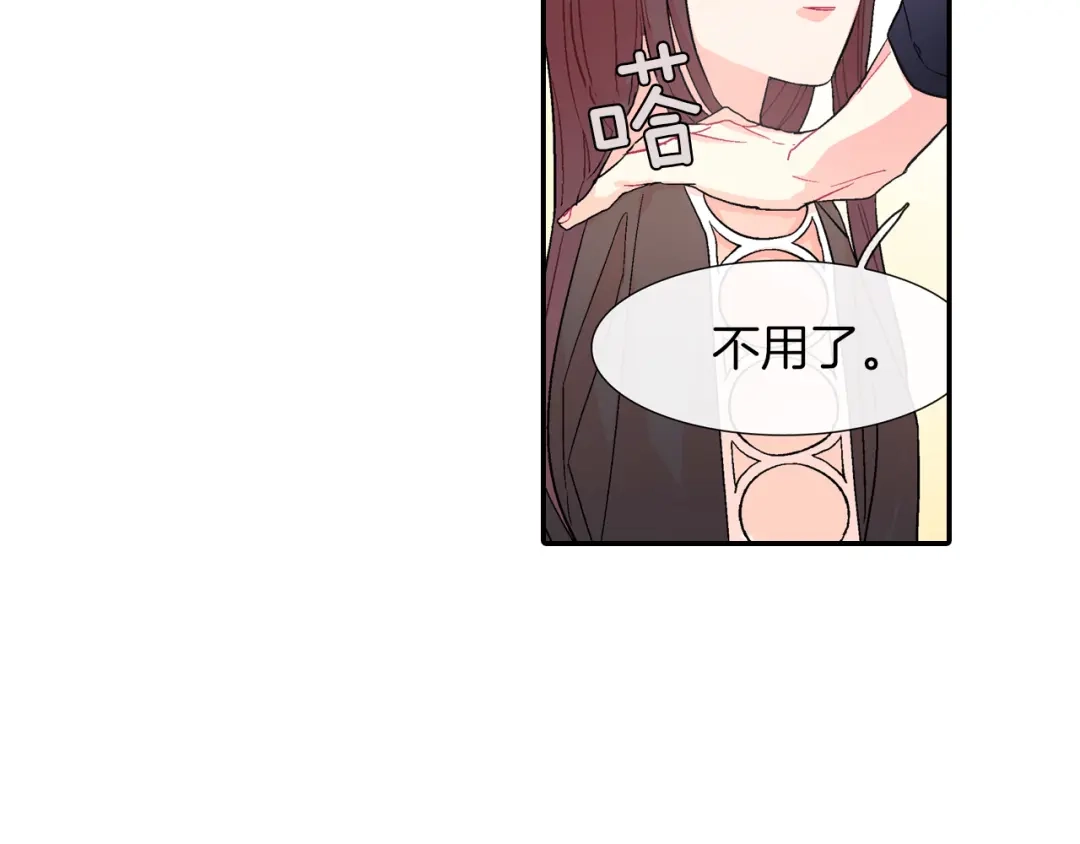 《甜蜜的男子》第35话 原始的恐惧 第60页