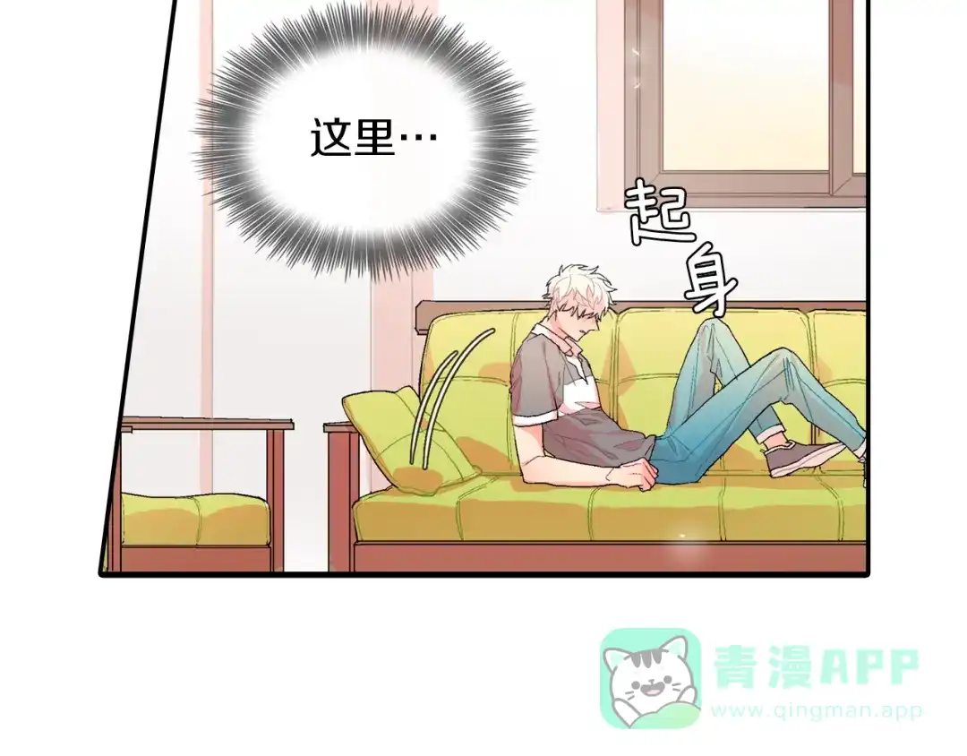 《甜蜜的男子》第35话 原始的恐惧 第66页