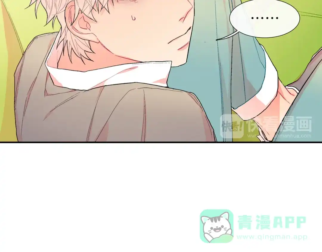 《甜蜜的男子》第35话 原始的恐惧 第71页