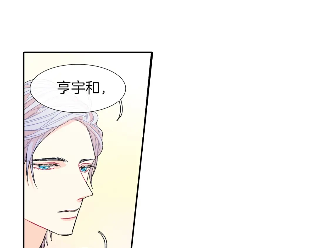 《甜蜜的男子》第35话 原始的恐惧 第38页