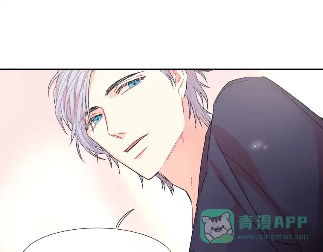 《甜蜜的男子》第35话 原始的恐惧 第61页