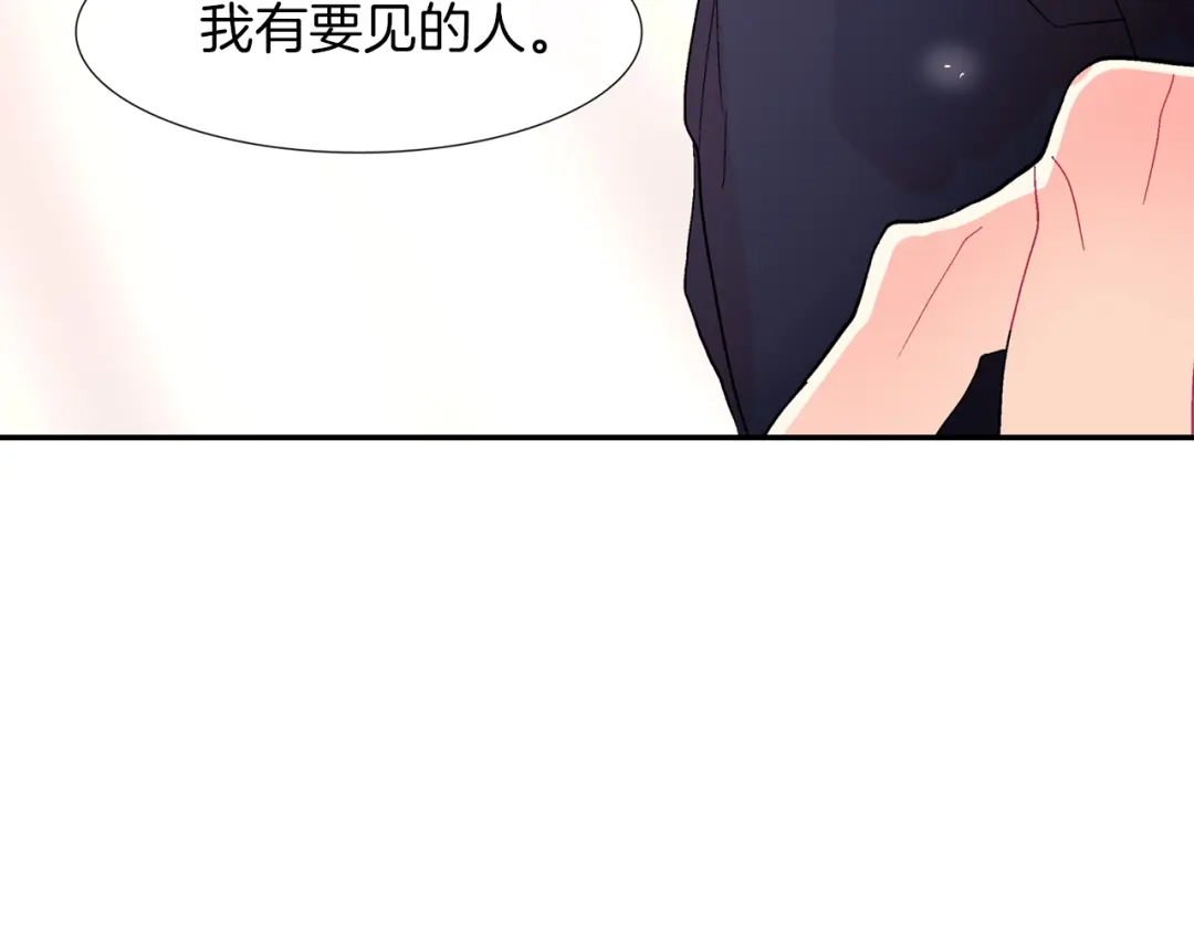 《甜蜜的男子》第35话 原始的恐惧 第62页