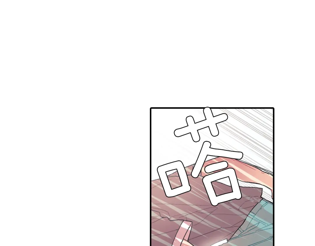 《甜蜜的男子》第35话 原始的恐惧 第14页