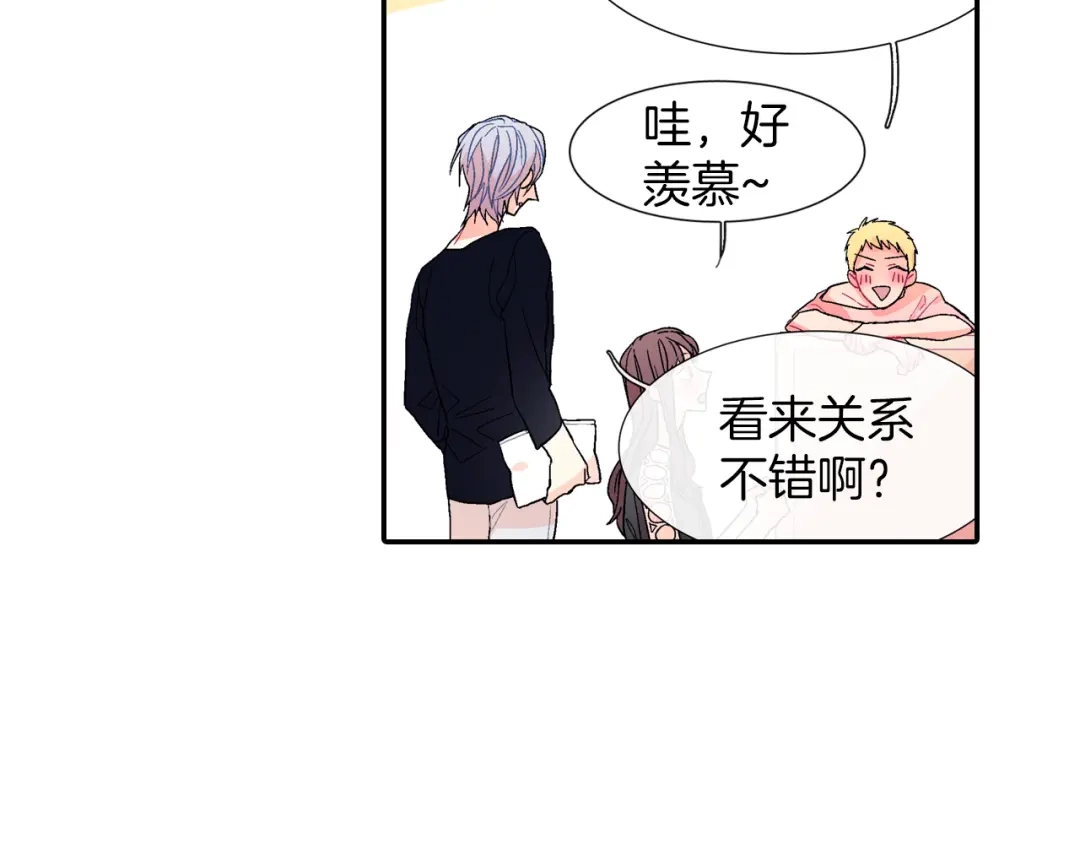 《甜蜜的男子》第35话 原始的恐惧 第37页