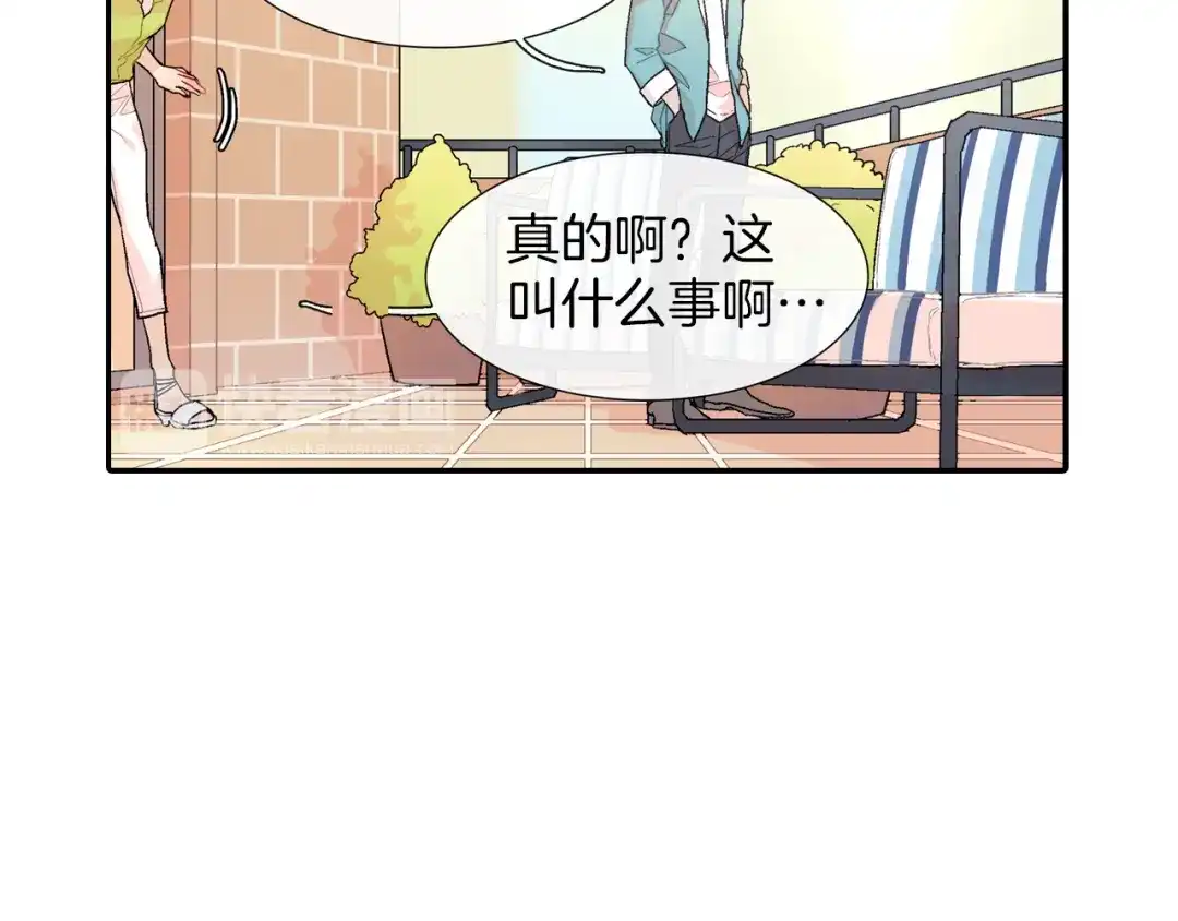 《甜蜜的男子》第35话 原始的恐惧 第30页