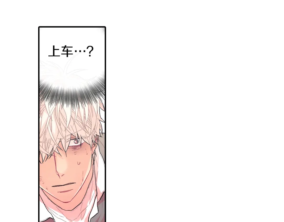《甜蜜的男子》第35话 原始的恐惧 第10页