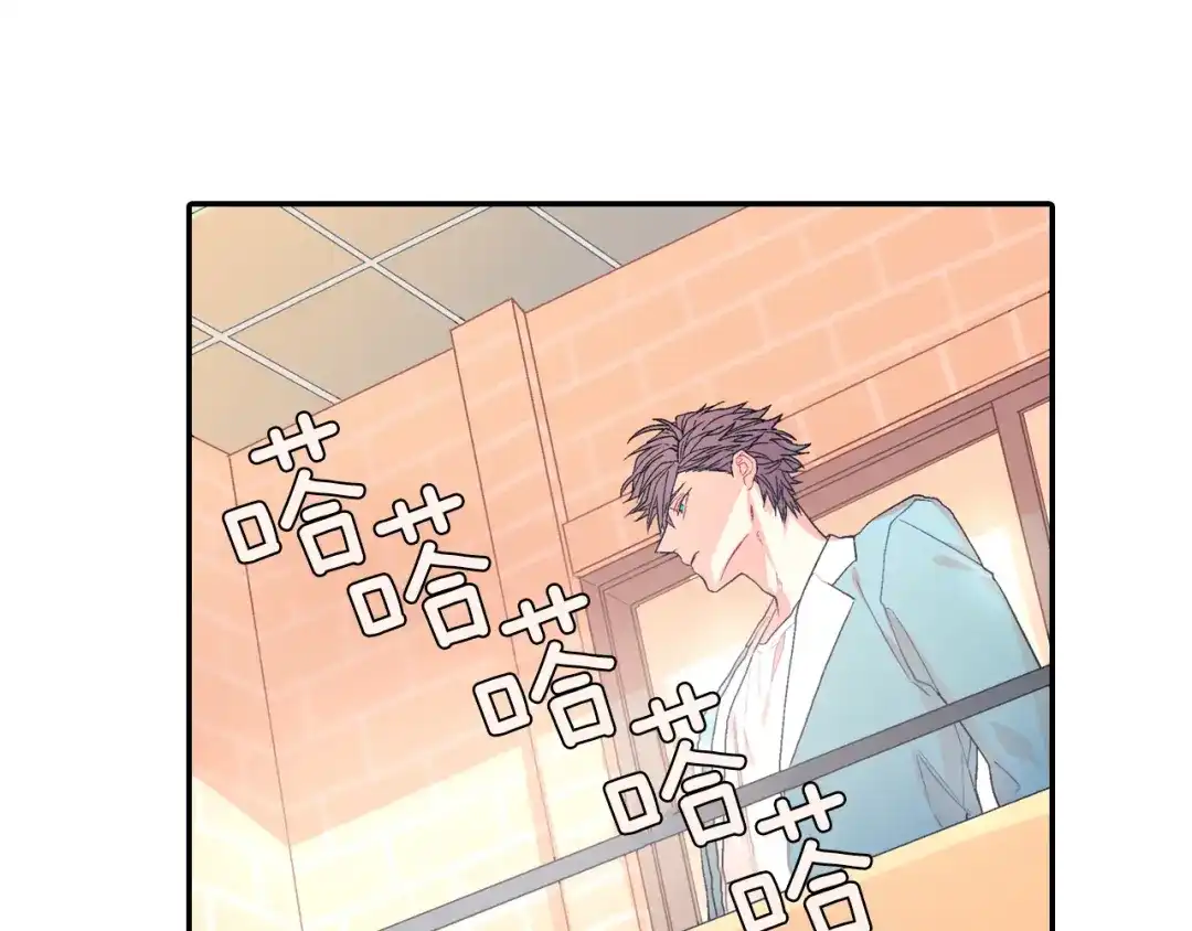 《甜蜜的男子》第35话 原始的恐惧 第17页