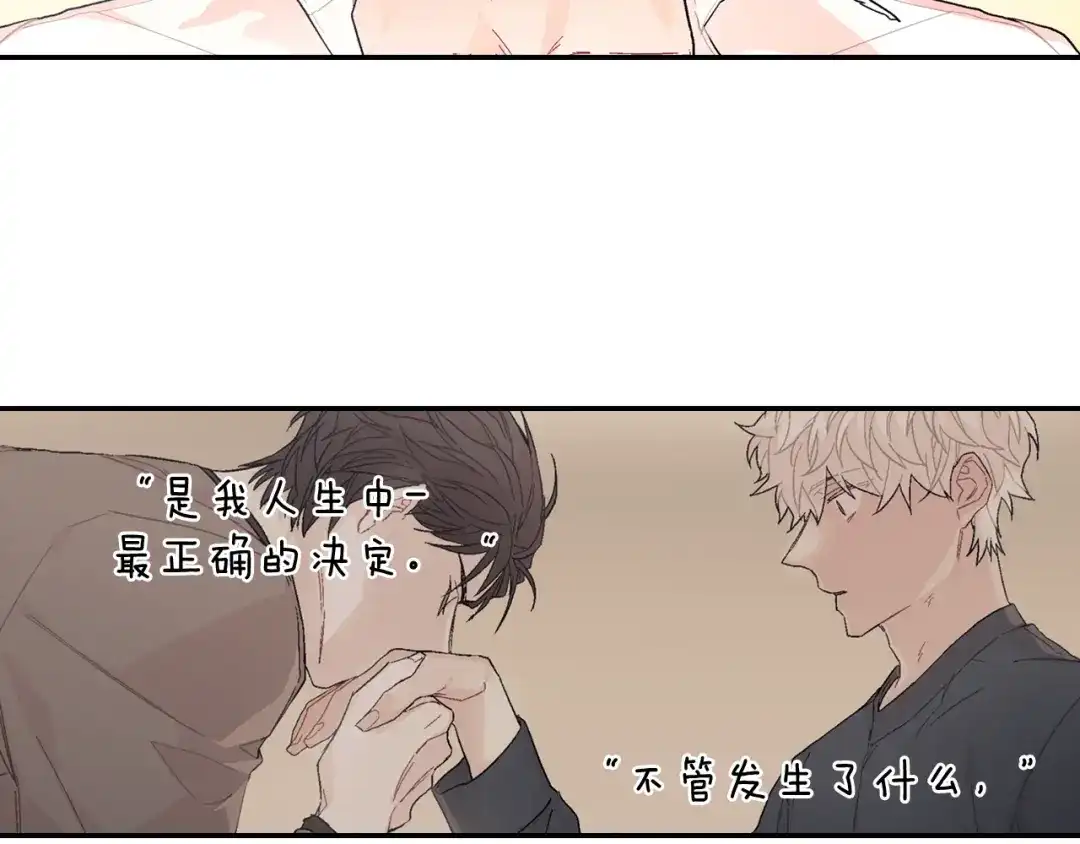 《甜蜜的男子》第35话 原始的恐惧 第95页