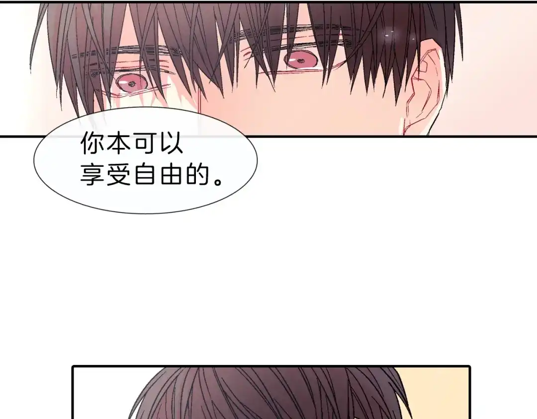 《甜蜜的男子》第36话 每天都爱着你 第114页