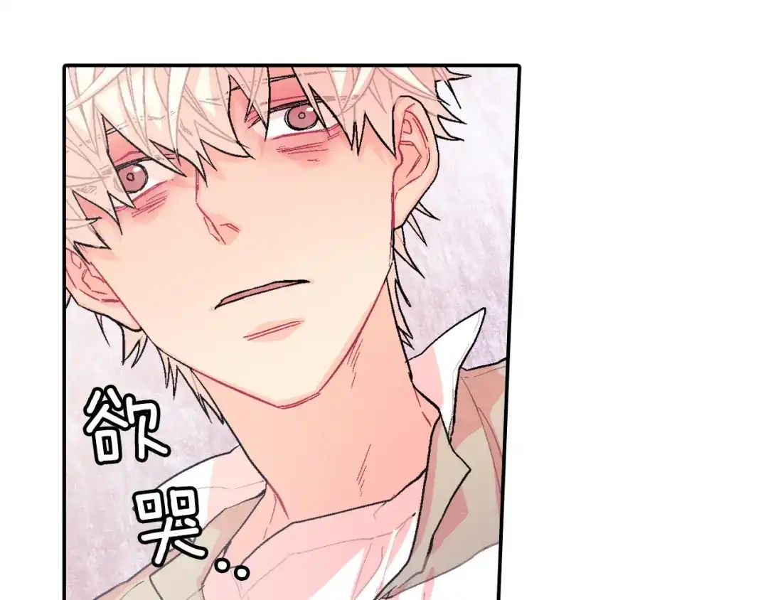 《甜蜜的男子》第36话 每天都爱着你 第18页