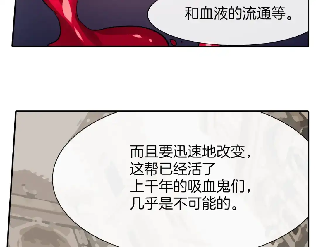 《甜蜜的男子》第36话 每天都爱着你 第50页