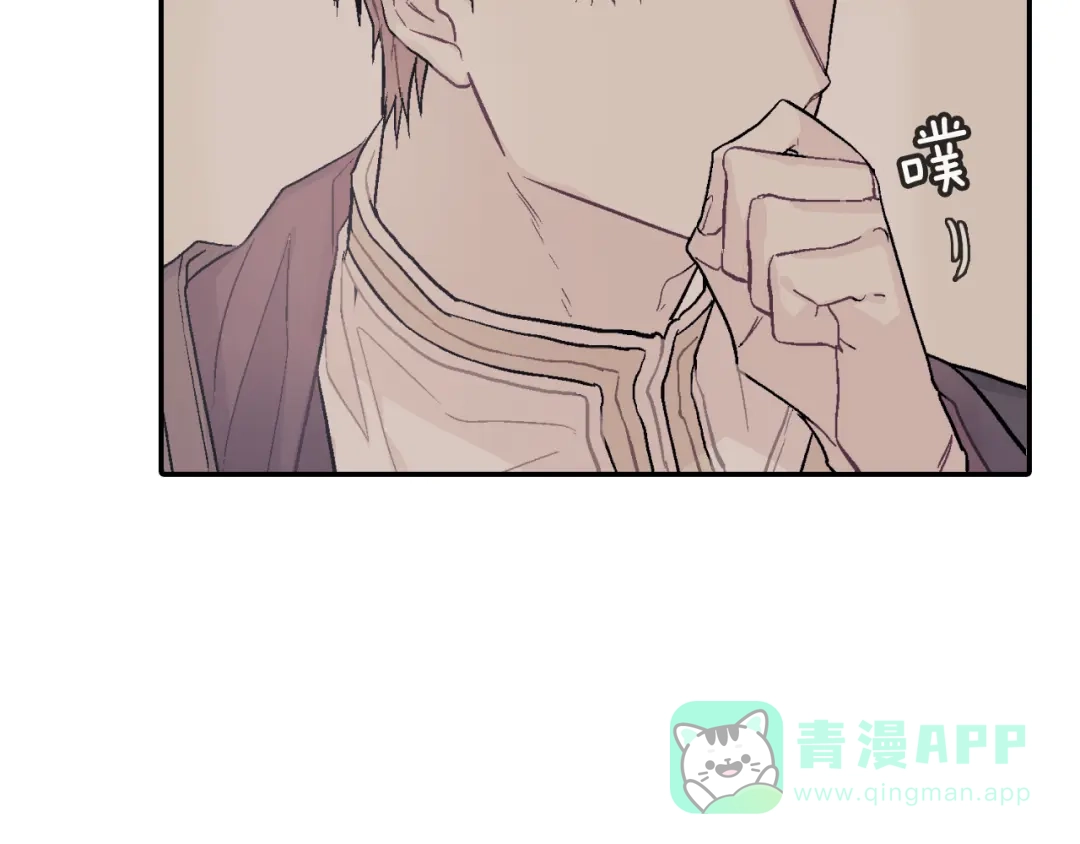 《甜蜜的男子》第36话 每天都爱着你 第31页