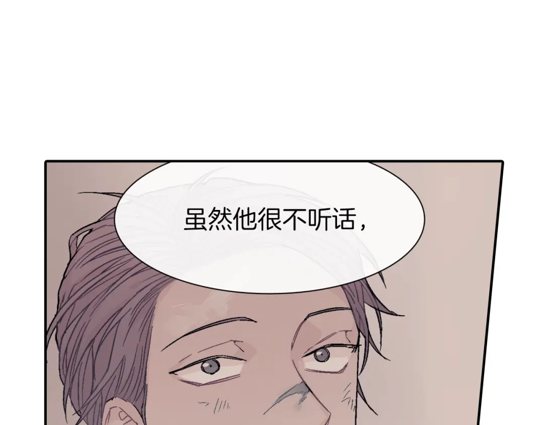《甜蜜的男子》第36话 每天都爱着你 第22页