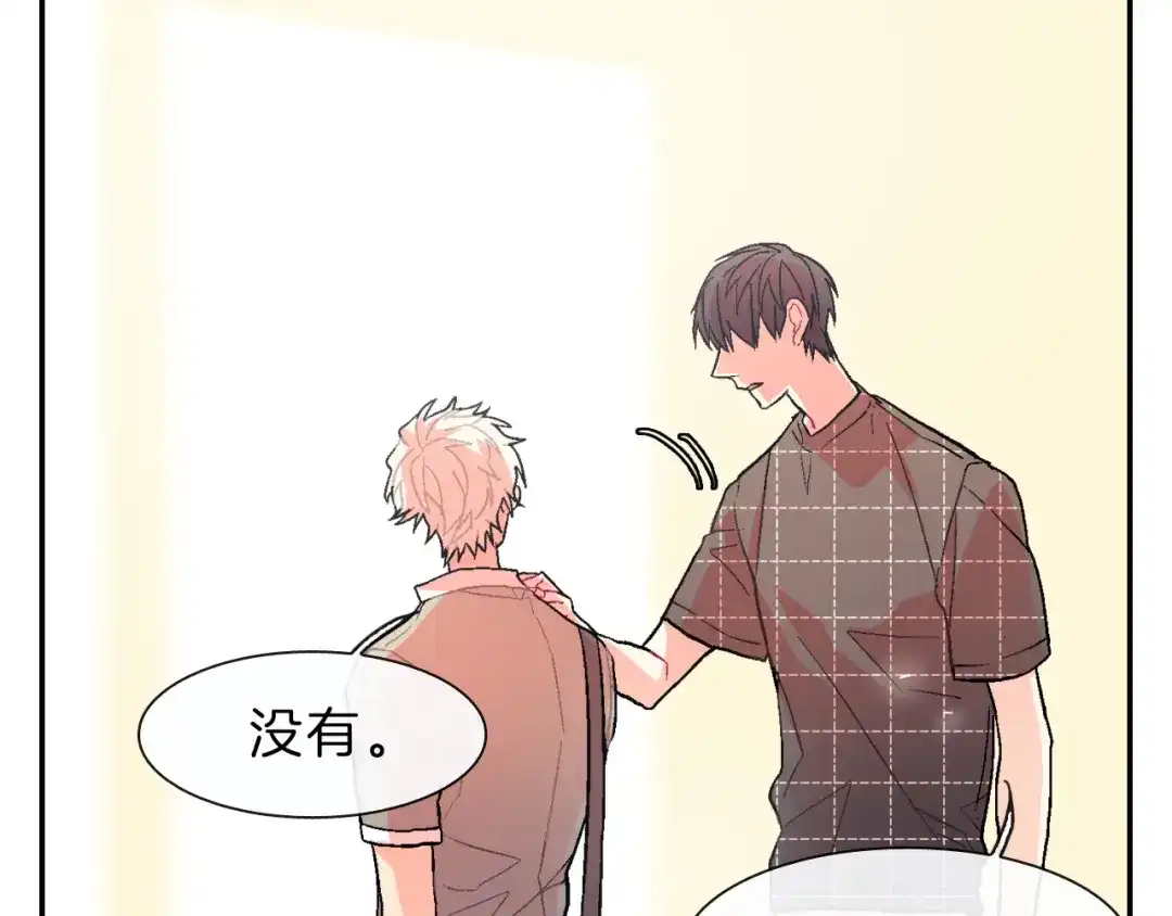 《甜蜜的男子》第36话 每天都爱着你 第93页