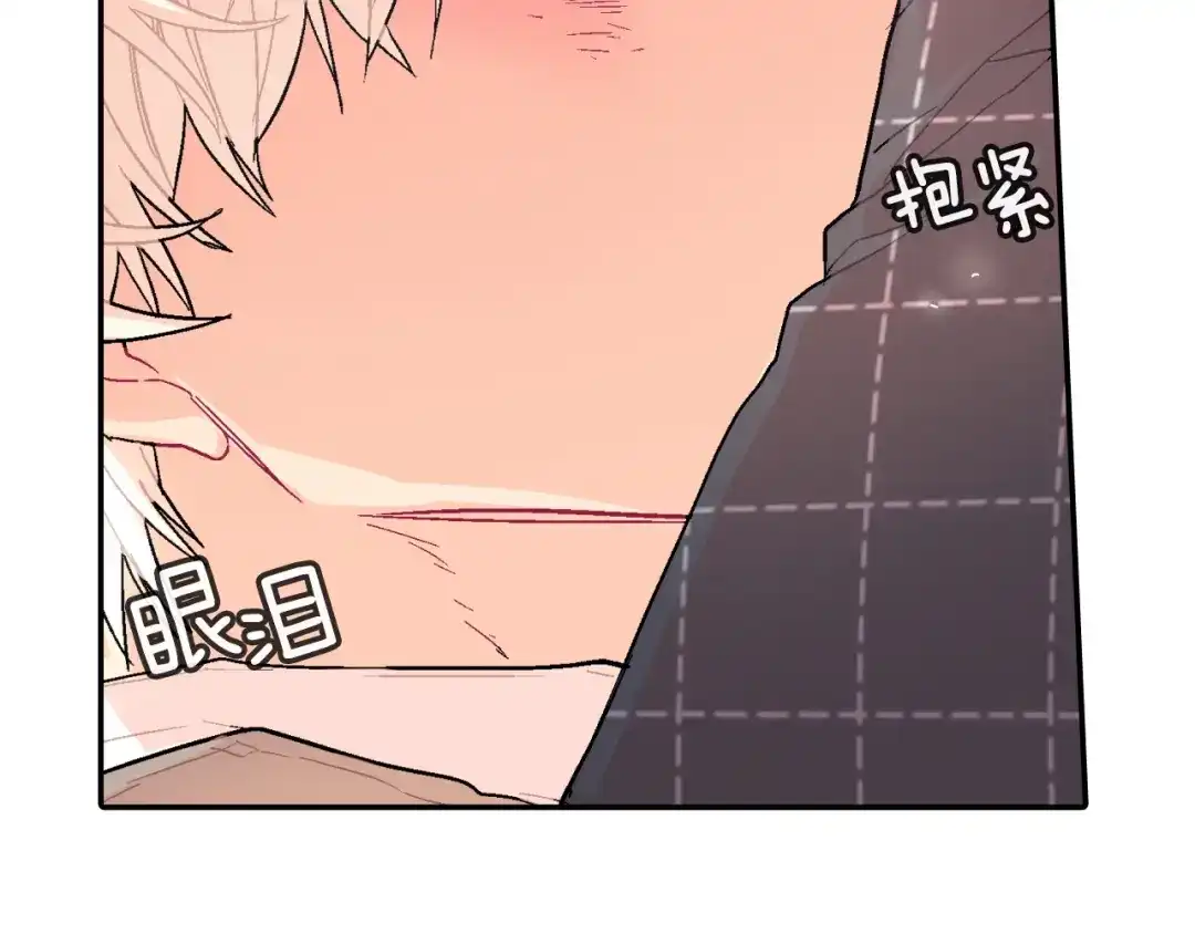 《甜蜜的男子》第36话 每天都爱着你 第127页