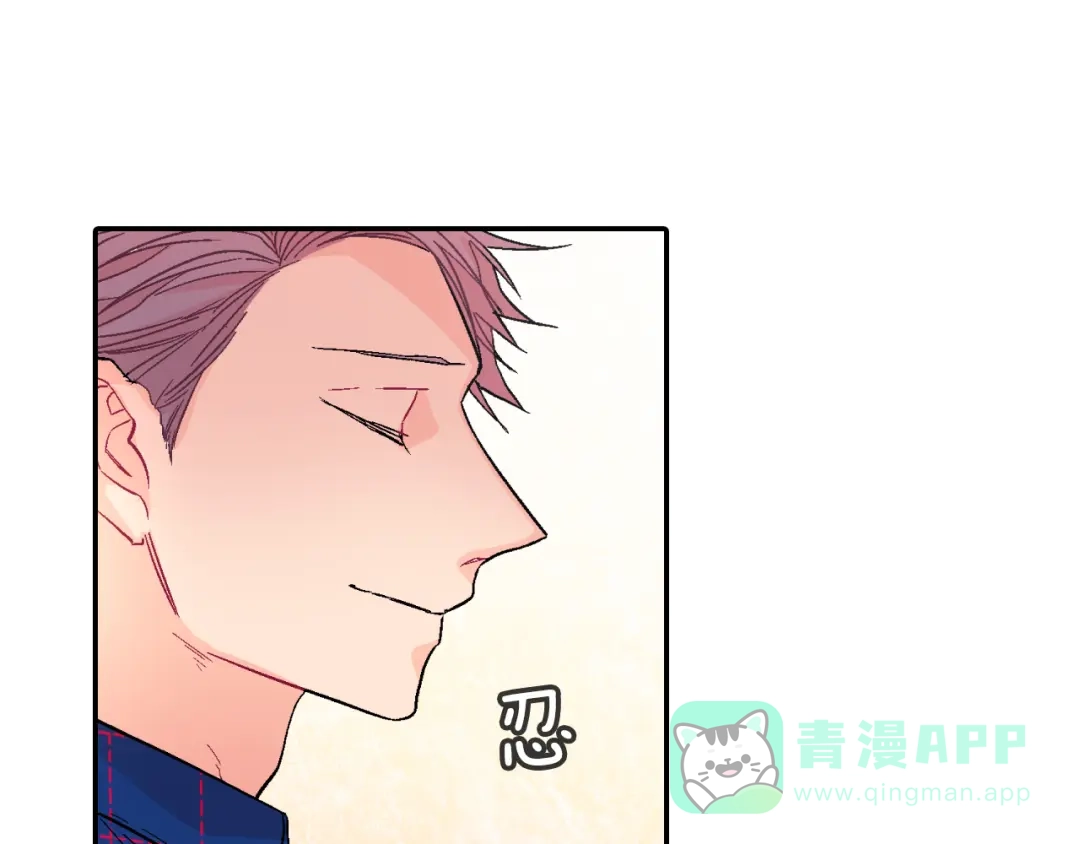 《甜蜜的男子》第36话 每天都爱着你 第41页