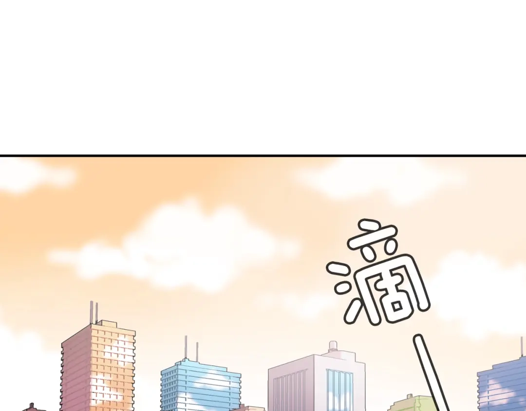 《甜蜜的男子》第36话 每天都爱着你 第80页