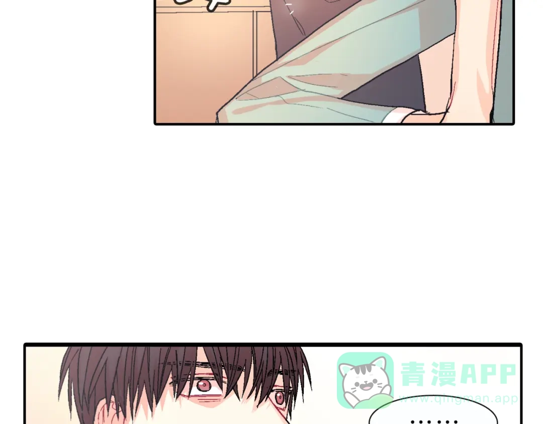 《甜蜜的男子》第36话 每天都爱着你 第91页