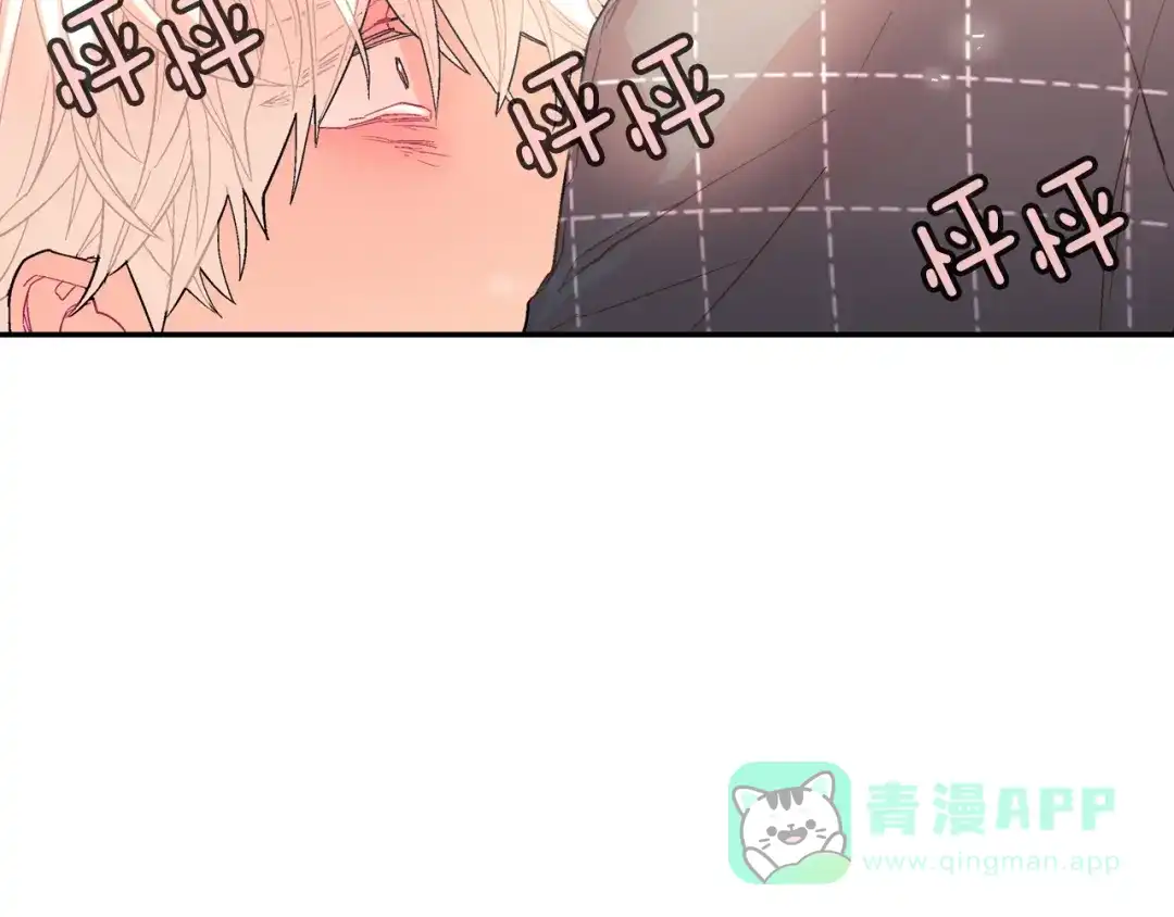 《甜蜜的男子》第36话 每天都爱着你 第121页