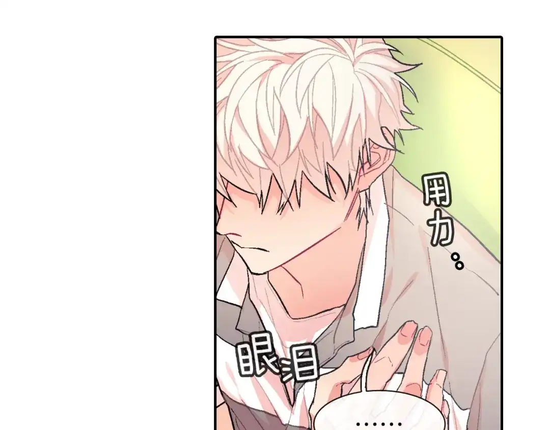 《甜蜜的男子》第36话 每天都爱着你 第39页