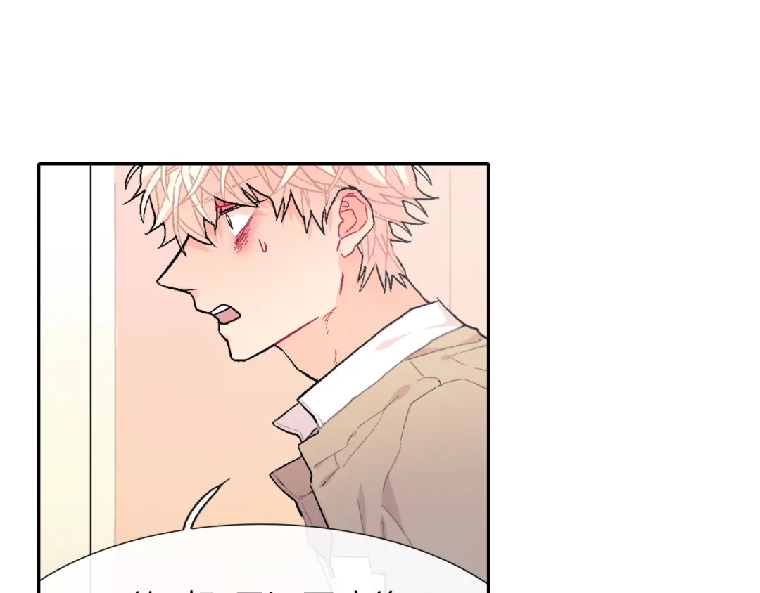 《甜蜜的男子》第36话 每天都爱着你 第54页