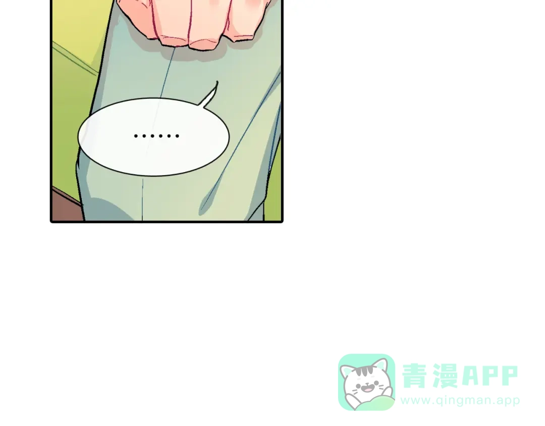《甜蜜的男子》第36话 每天都爱着你 第71页