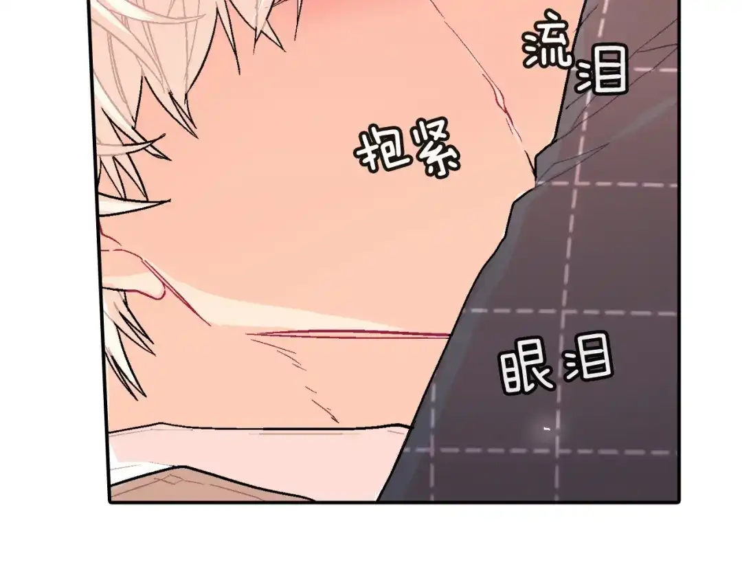 《甜蜜的男子》第36话 每天都爱着你 第129页