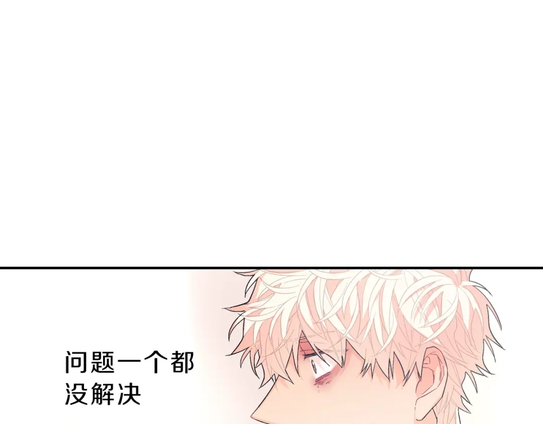 《甜蜜的男子》第36话 每天都爱着你 第78页