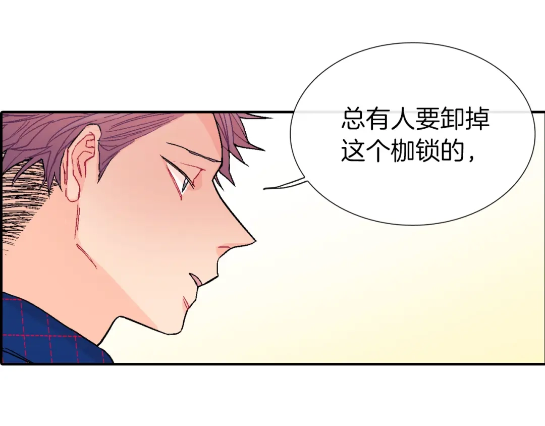 《甜蜜的男子》第36话 每天都爱着你 第57页