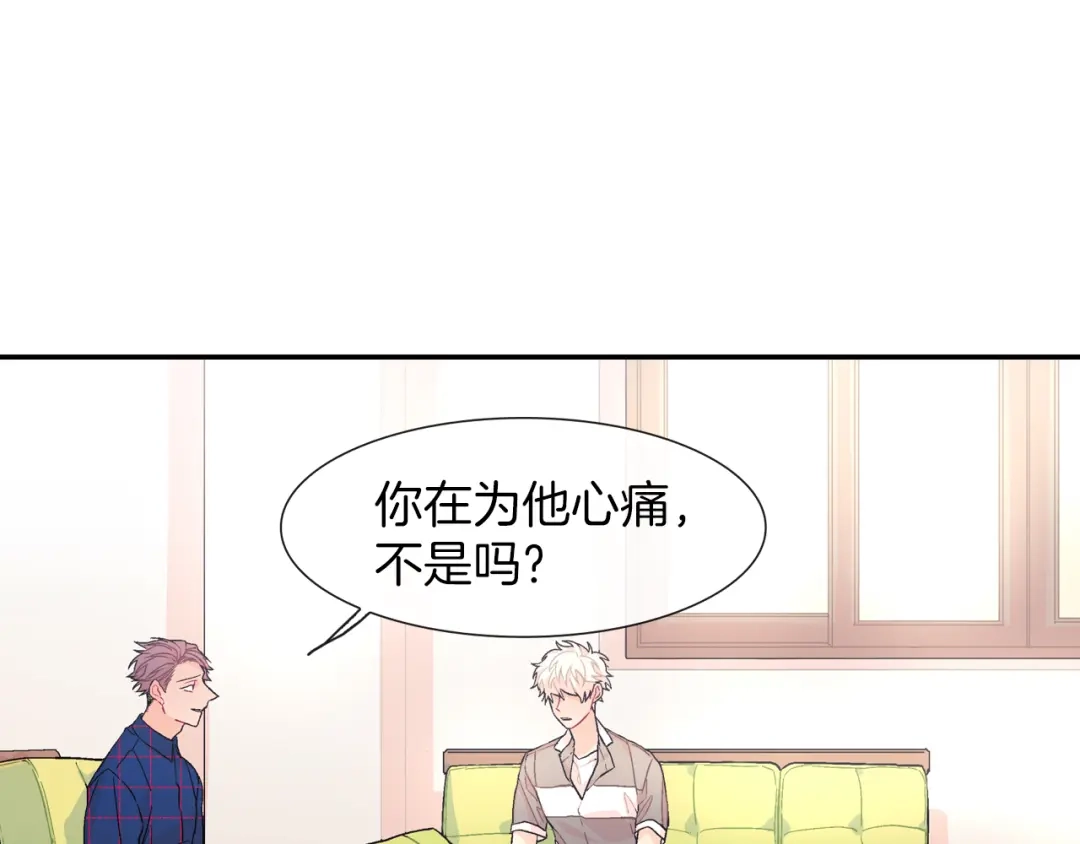 《甜蜜的男子》第36话 每天都爱着你 第35页