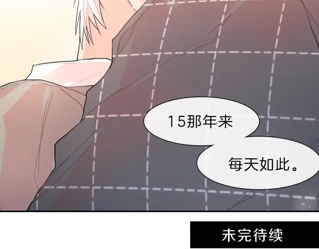 《甜蜜的男子》第36话 每天都爱着你 第133页