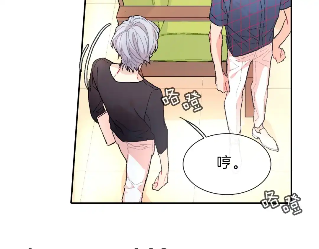 《甜蜜的男子》第37话 我从来不后悔 第52页