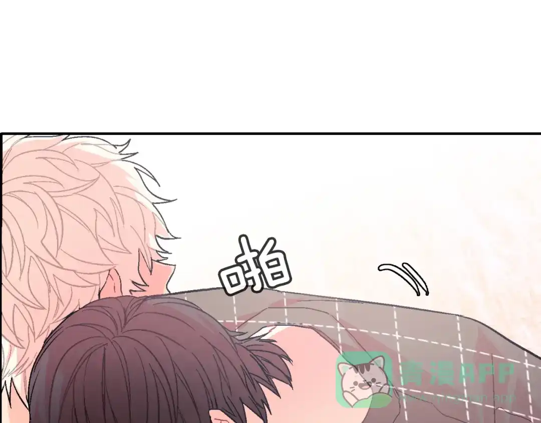 《甜蜜的男子》第37话 我从来不后悔 第36页