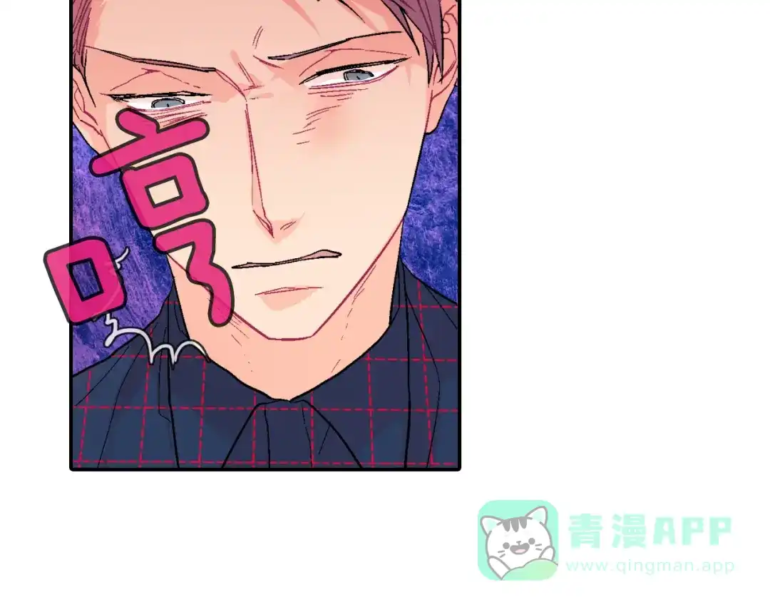 《甜蜜的男子》第37话 我从来不后悔 第56页