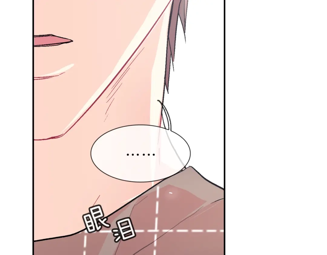 《甜蜜的男子》第37话 我从来不后悔 第32页